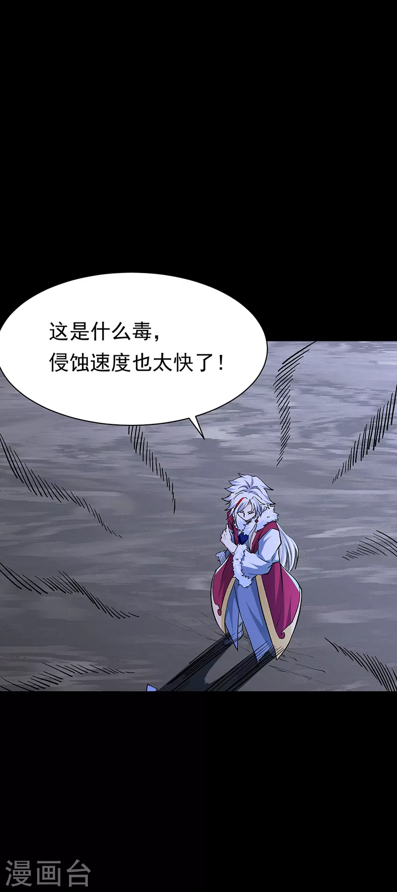 第368话 你们，都得死4