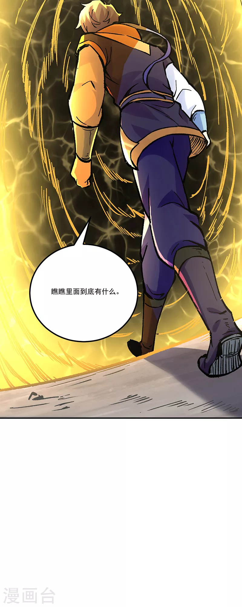 第376话 财力碾压37
