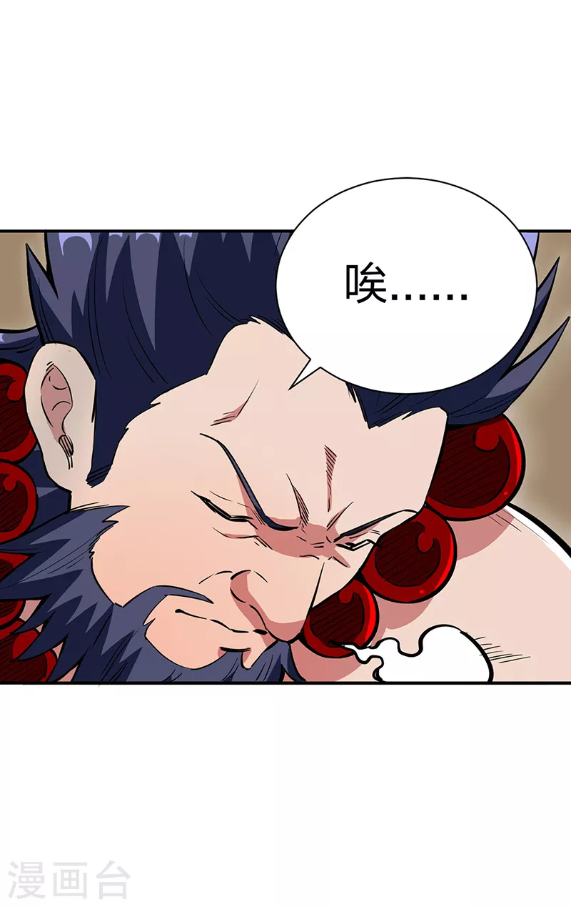 第497话 肉身崩溃！25