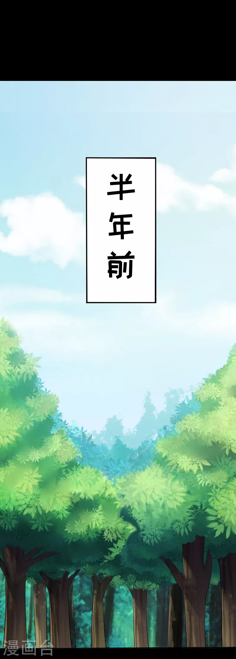 第18话 无资格的嘲笑16