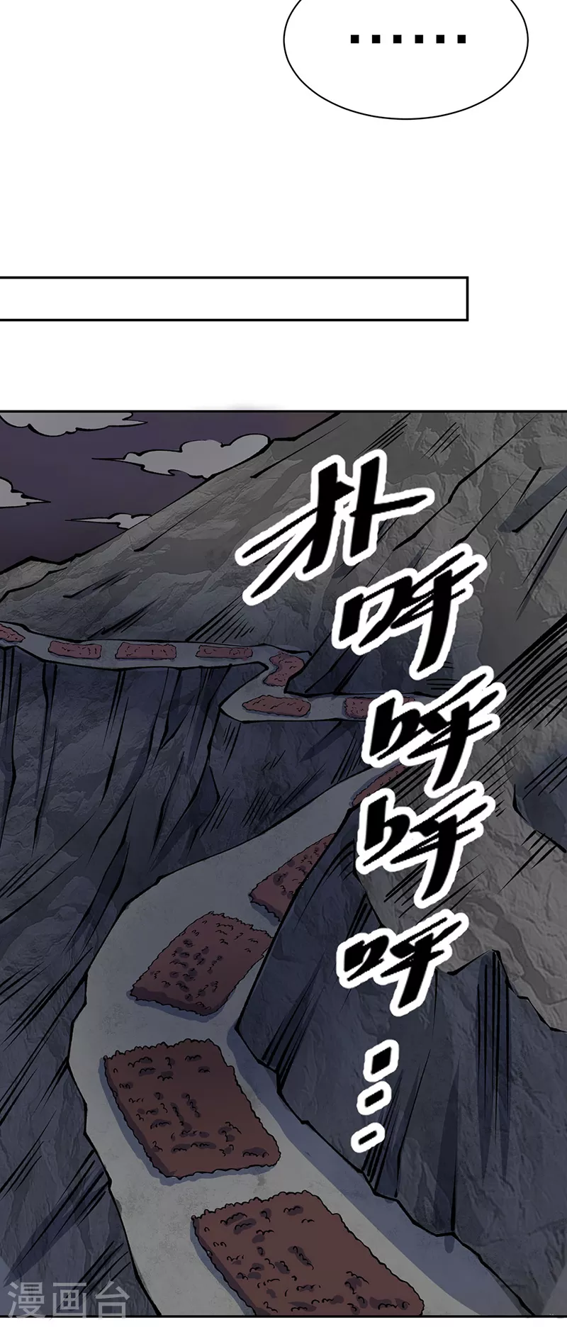 第480话 纸上谈兵35