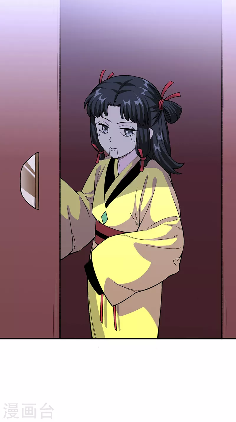 第343话 万象球17