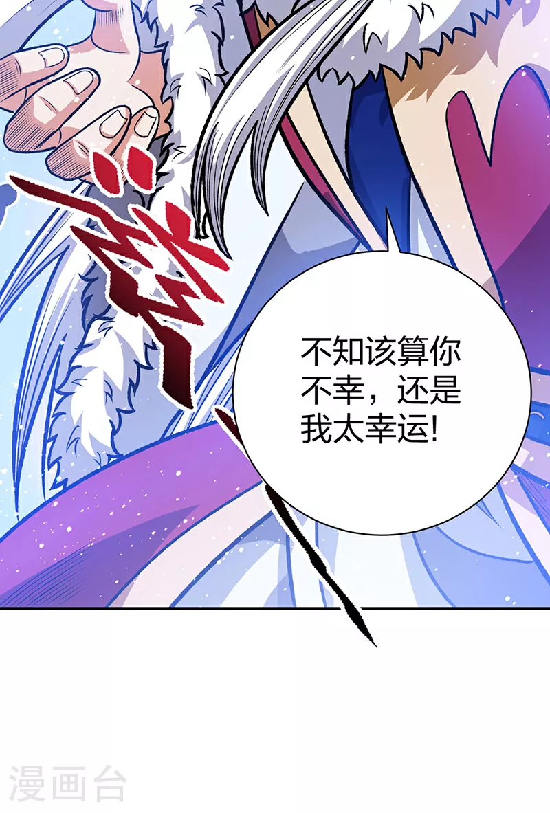 第568话 他日因今日果40
