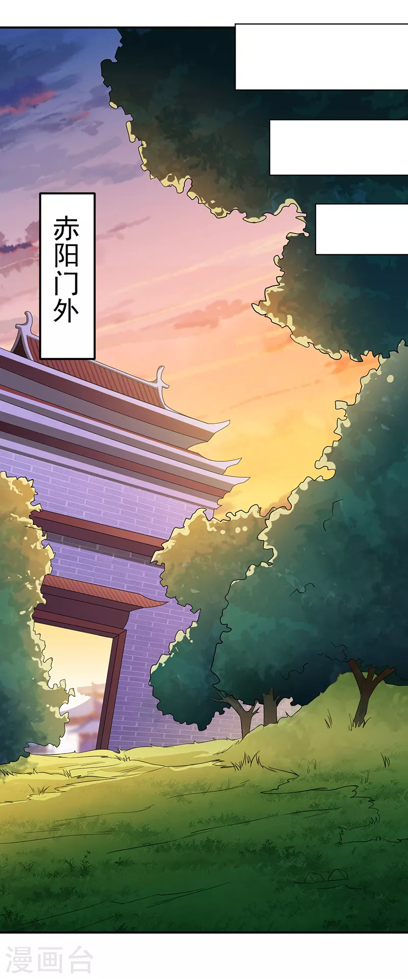 第89话 时来运转14