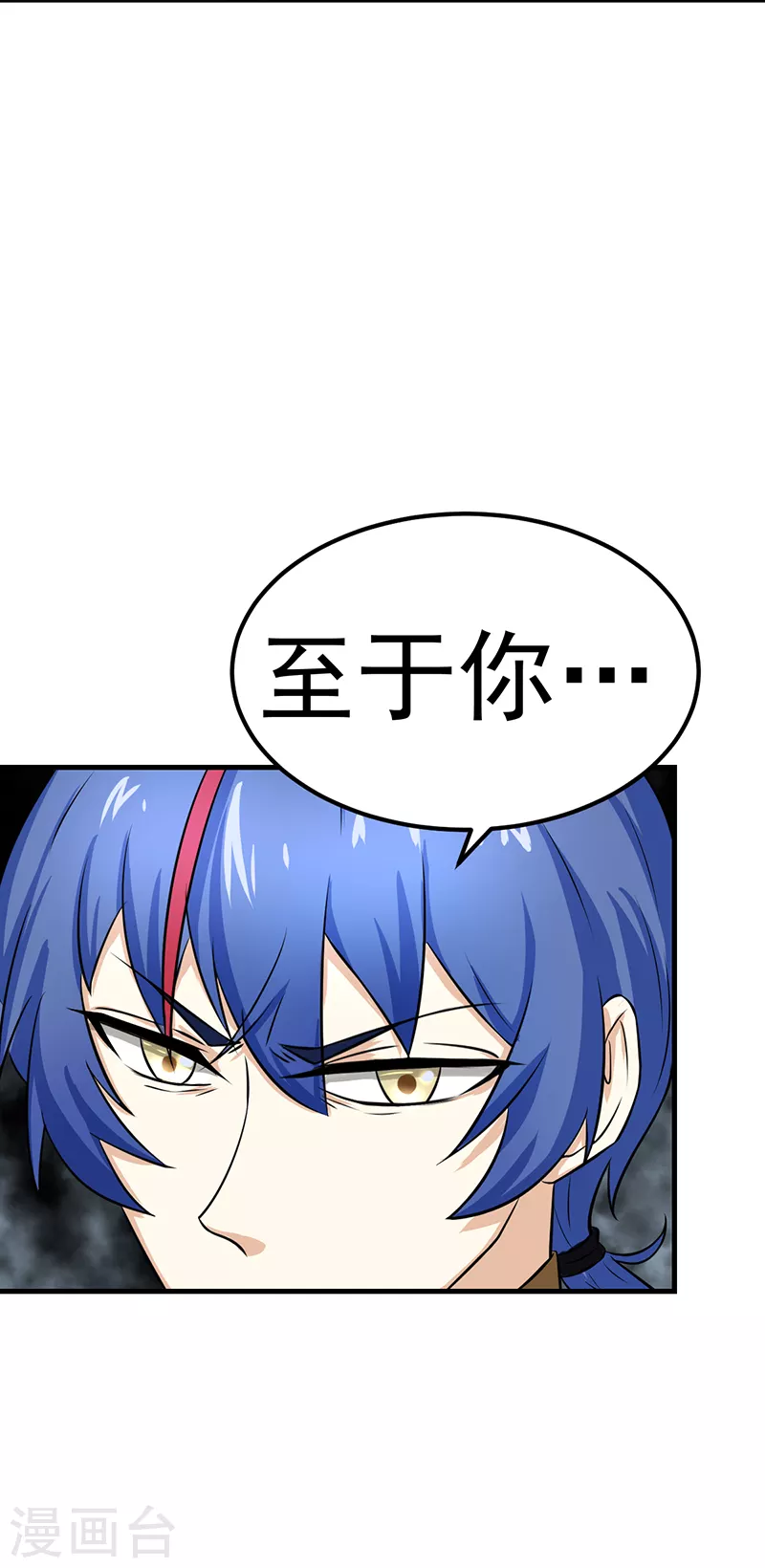 第5话 一不做二不休35