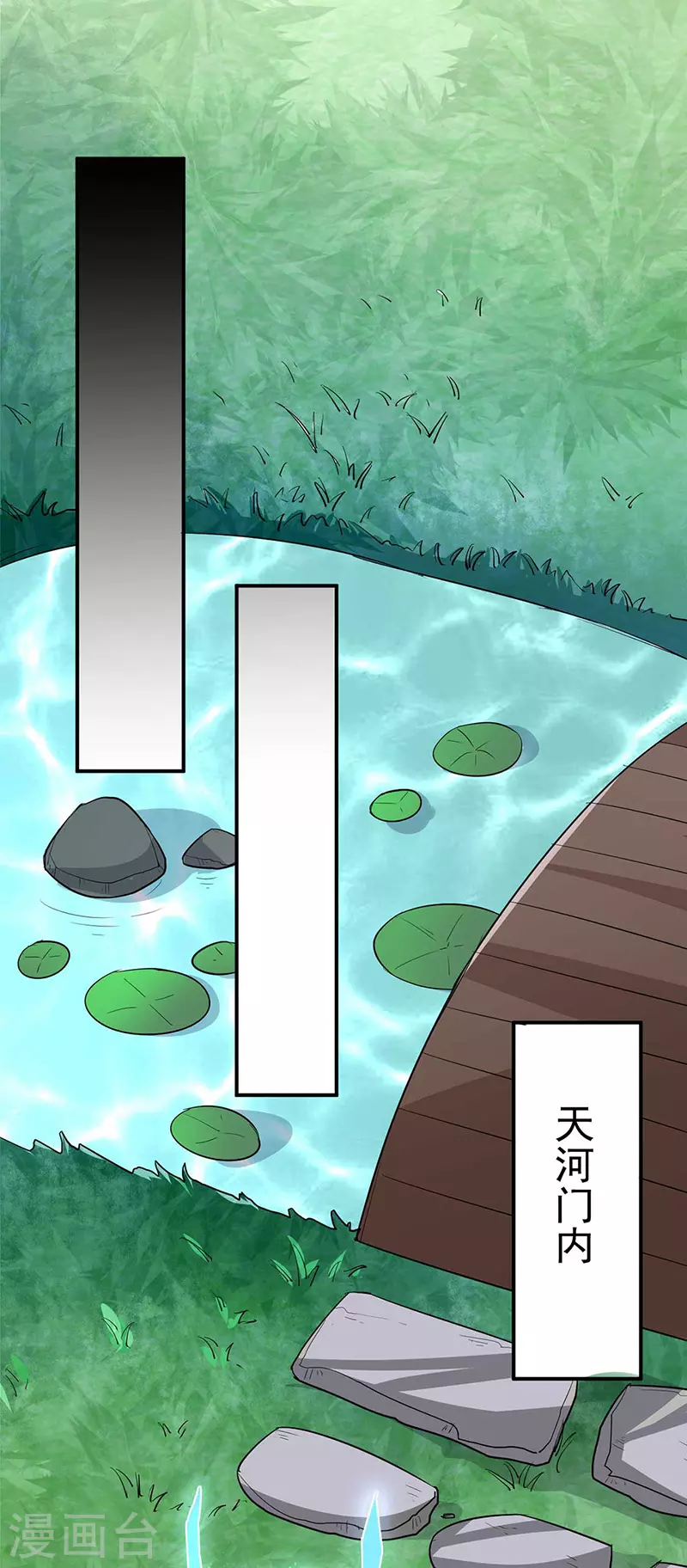 第133话 东齐国31