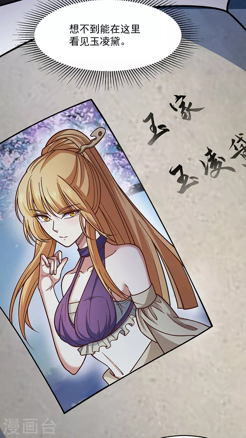 第466话 他好像并不简单3