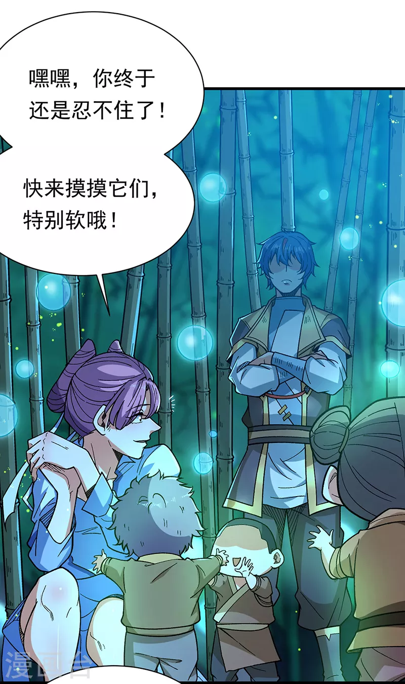 第411话 地底女尸8