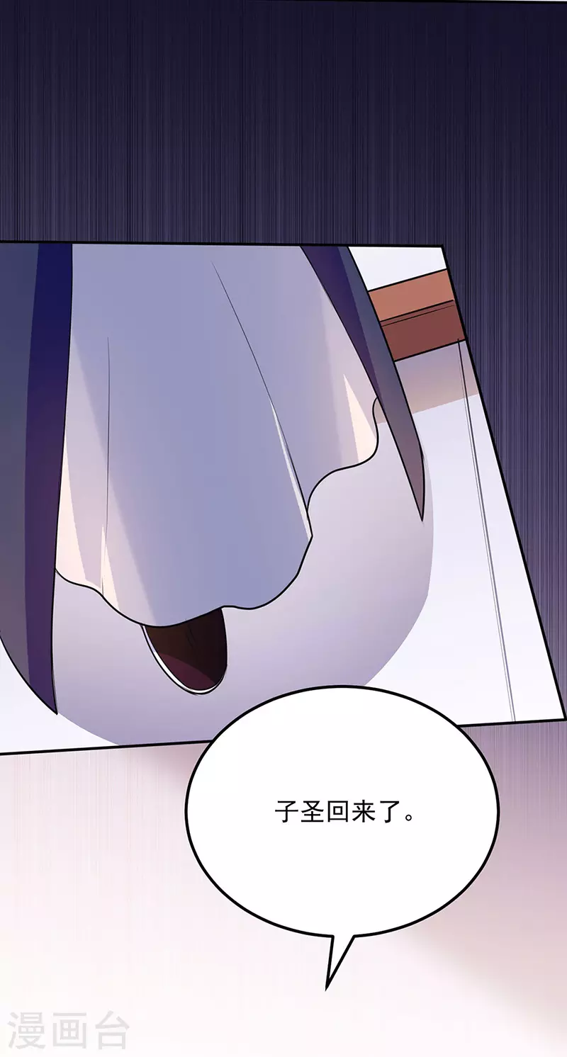 第142话 叶家遭难22