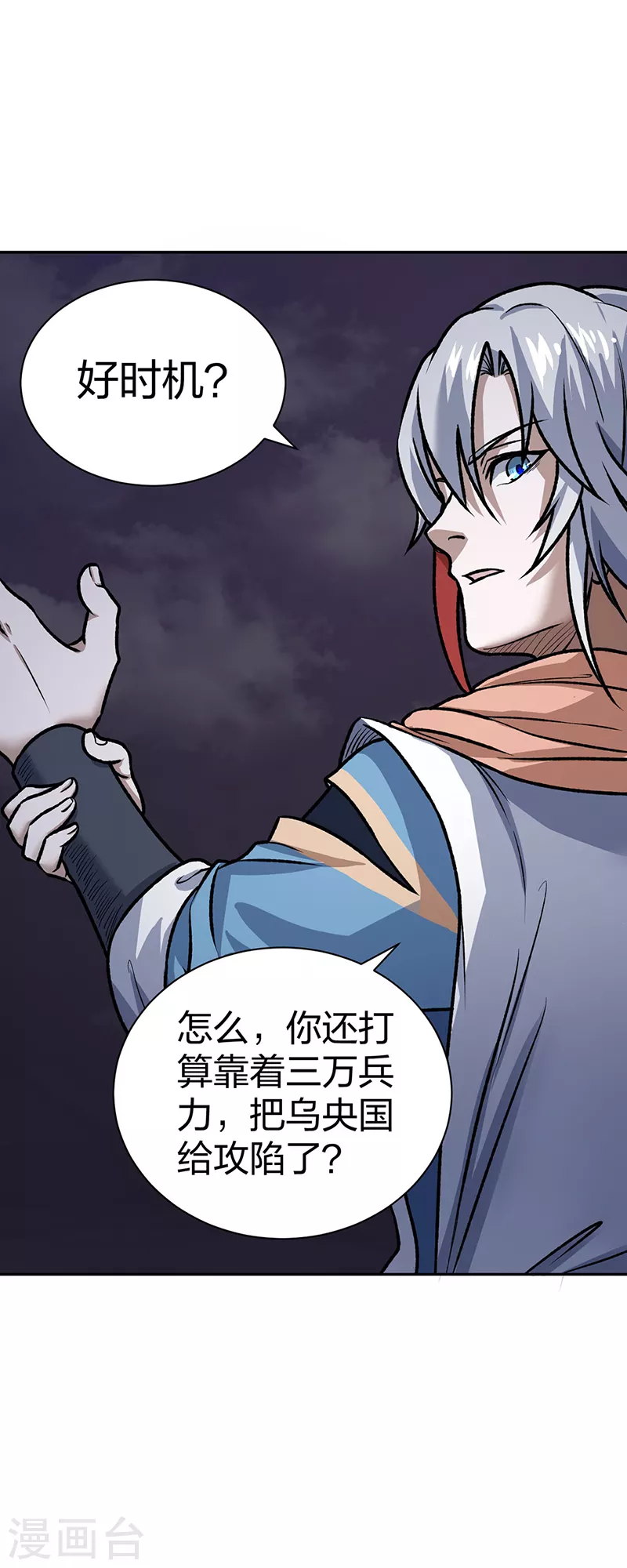 第484话 惨重的代价5