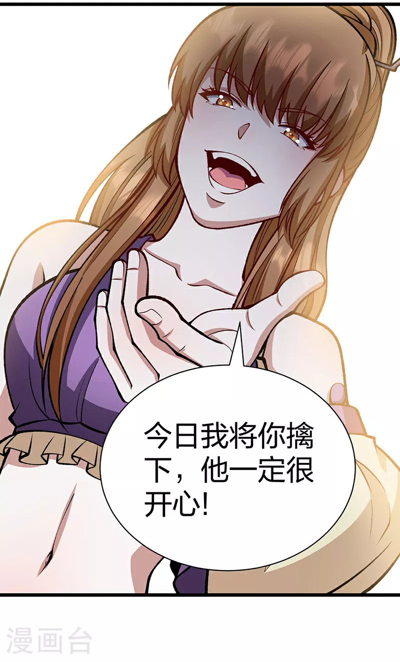 第572话 囚神舟50