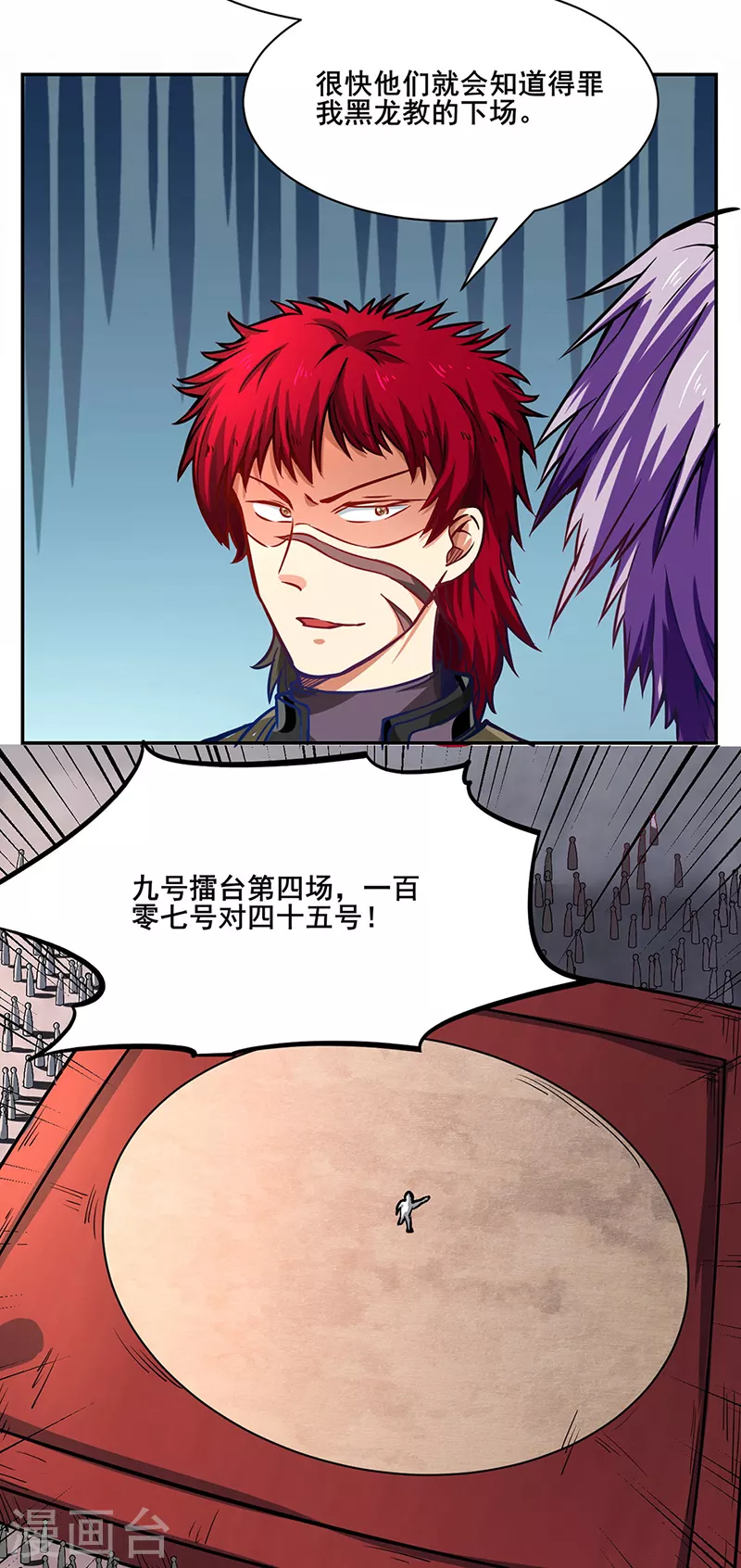 第231话 一般人可教不了他21