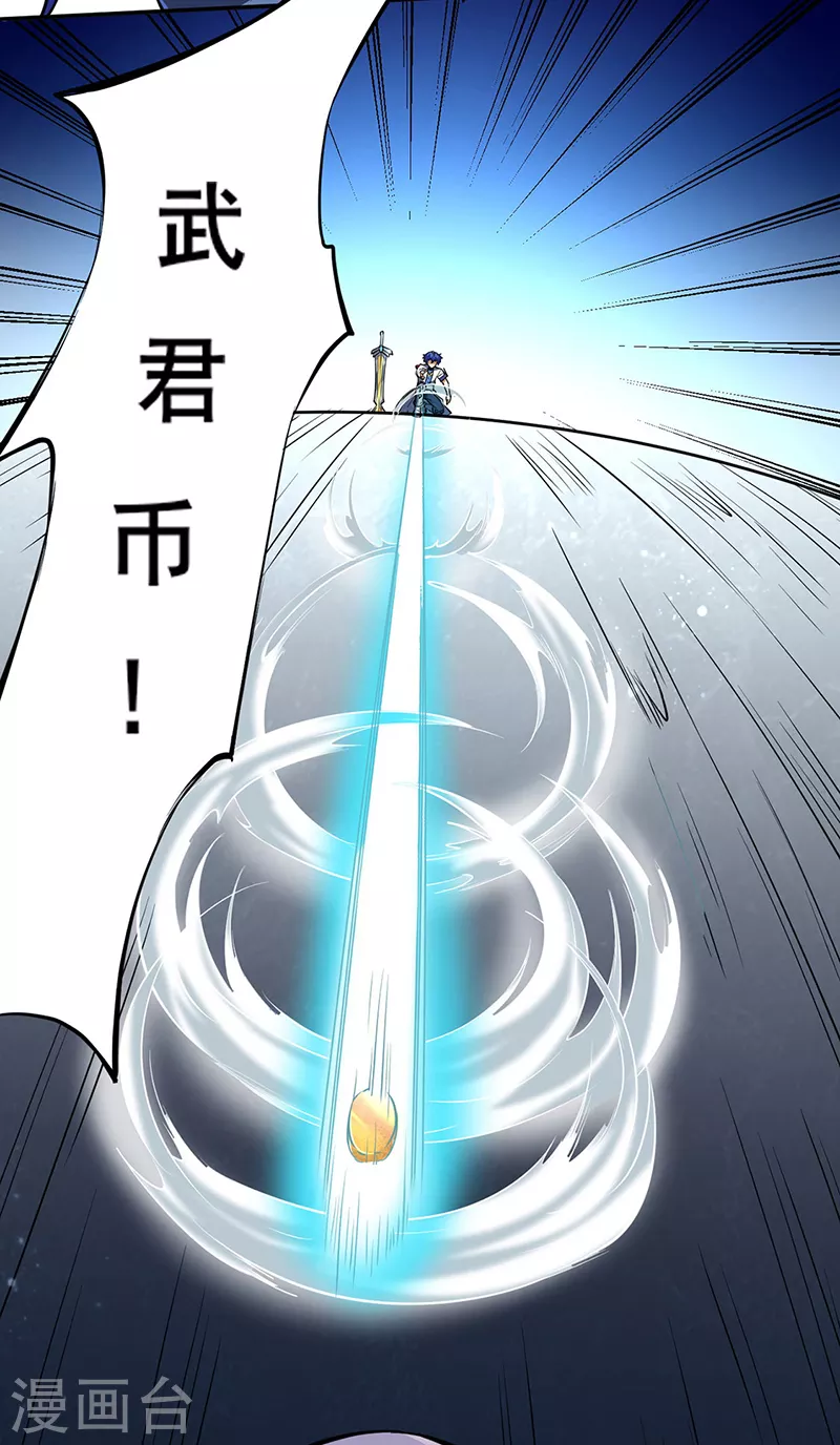 第233话 质的差距43