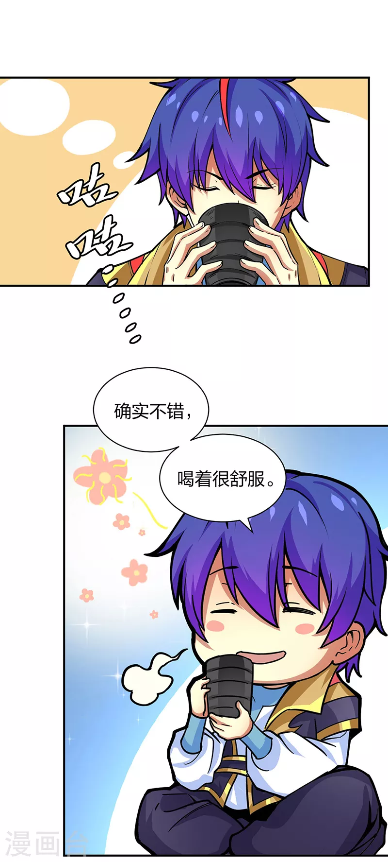 第393话 巨大收支10