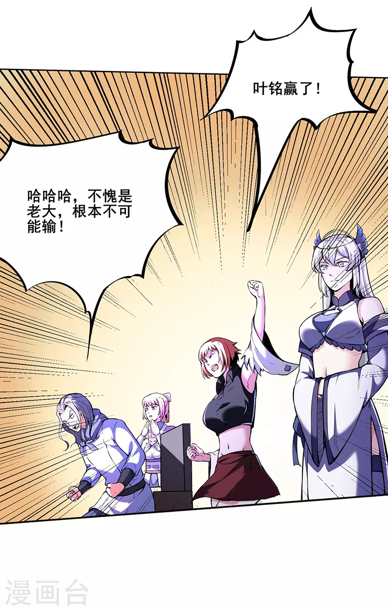 第251话 让你五招8