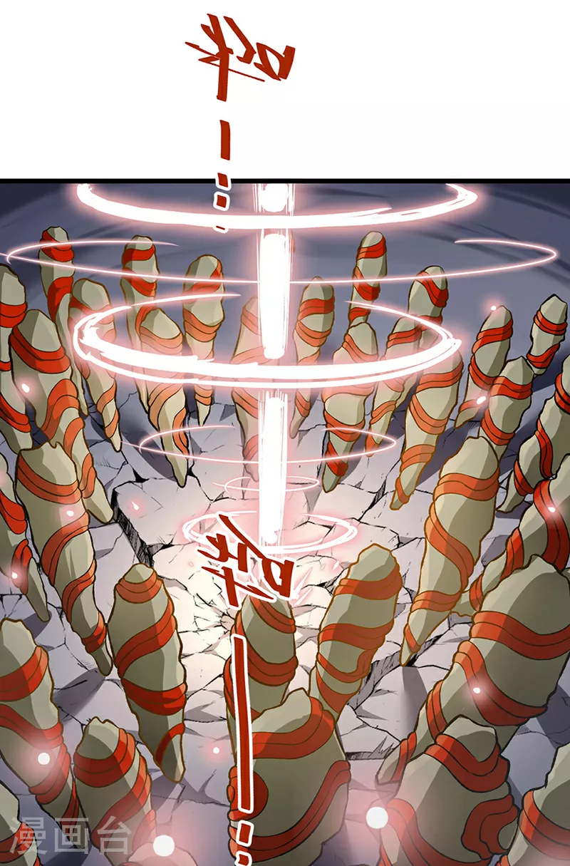 第589话 更上一层，纯阳武魂！31