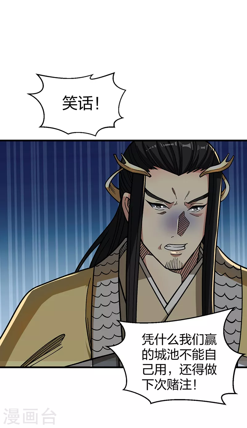 第408话 只坑了我一个？12