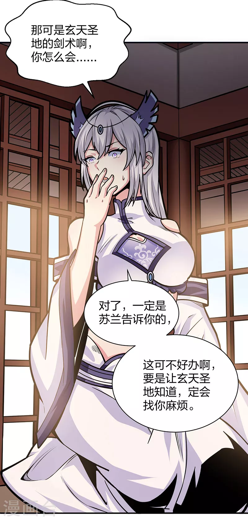 第393话 巨大收支23