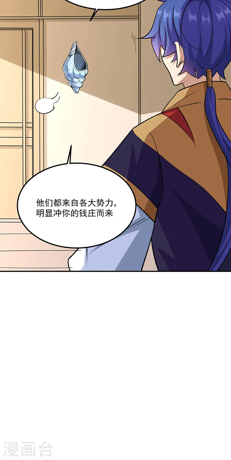 第559话 虚天界一战！7