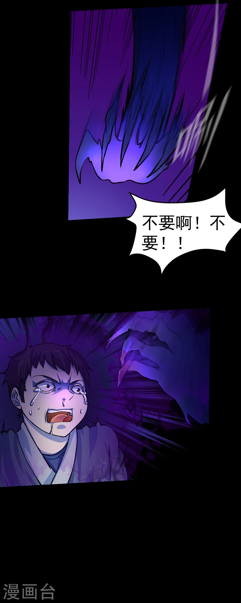 第13话 享受一番23