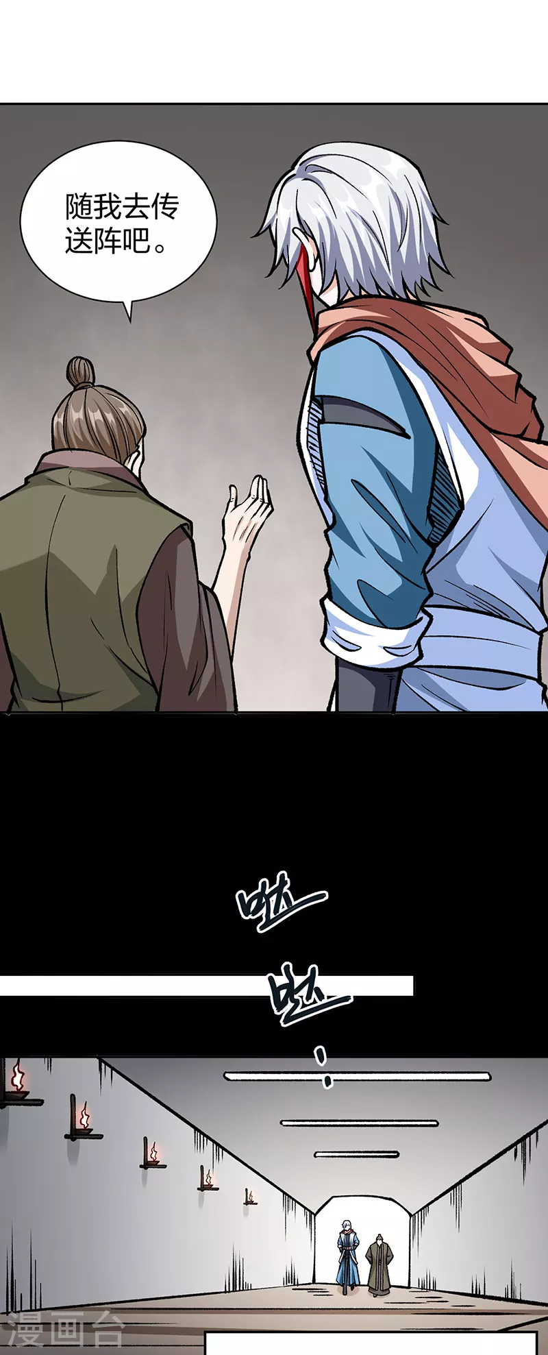 第440话 神力营34