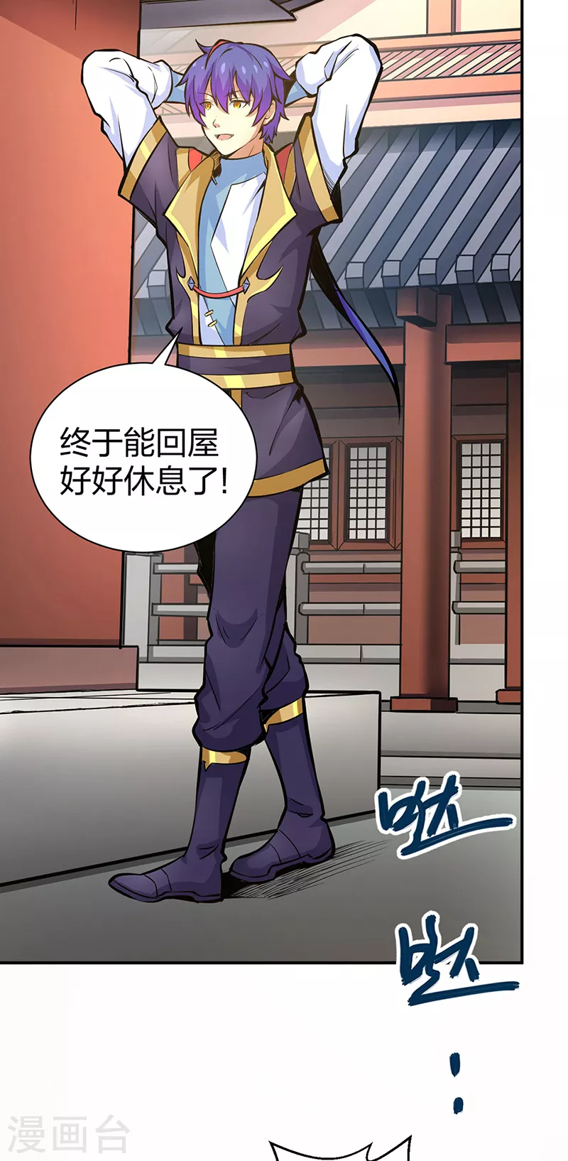 第393话 巨大收支2
