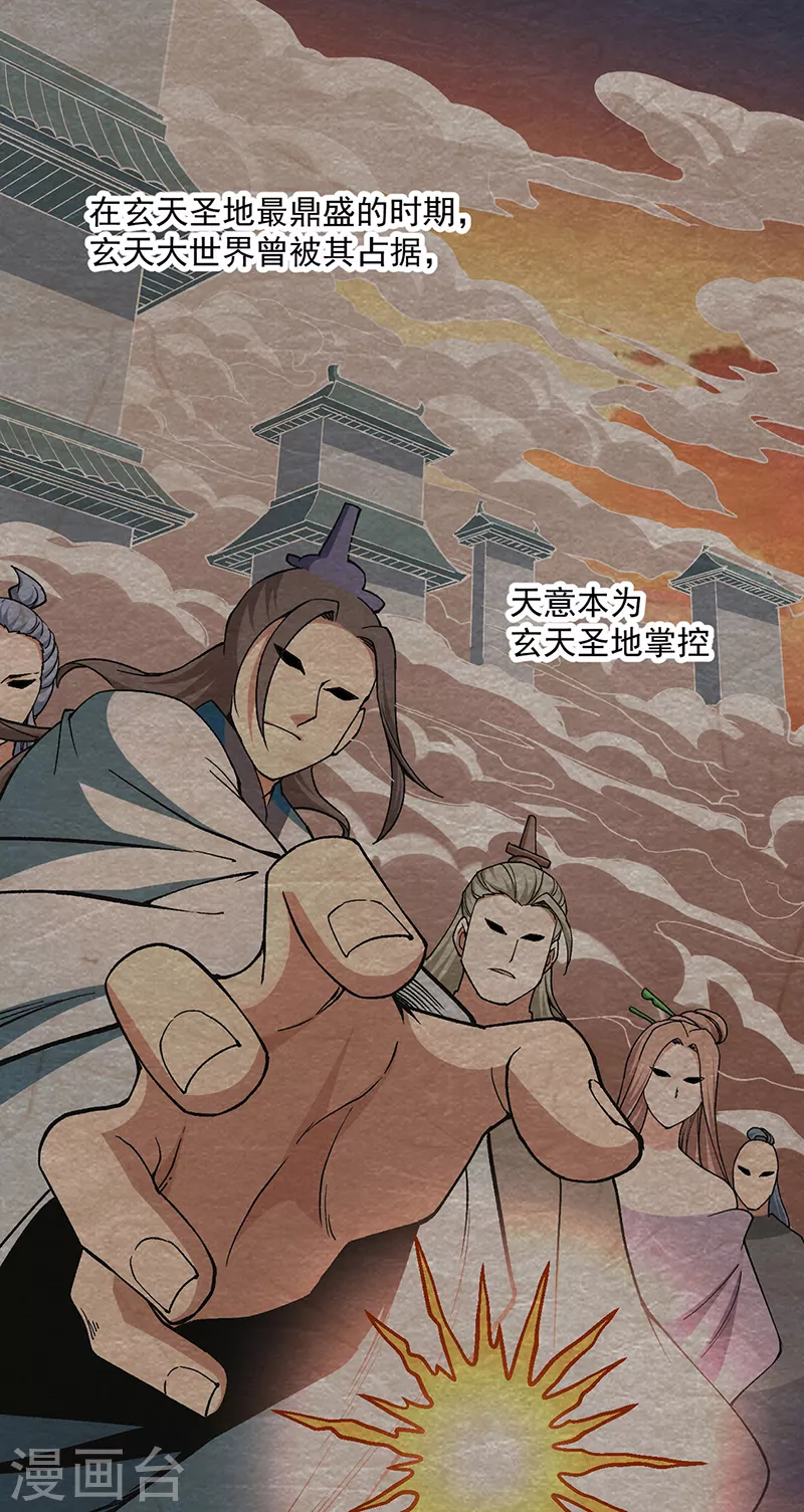 第504话 明白一切27