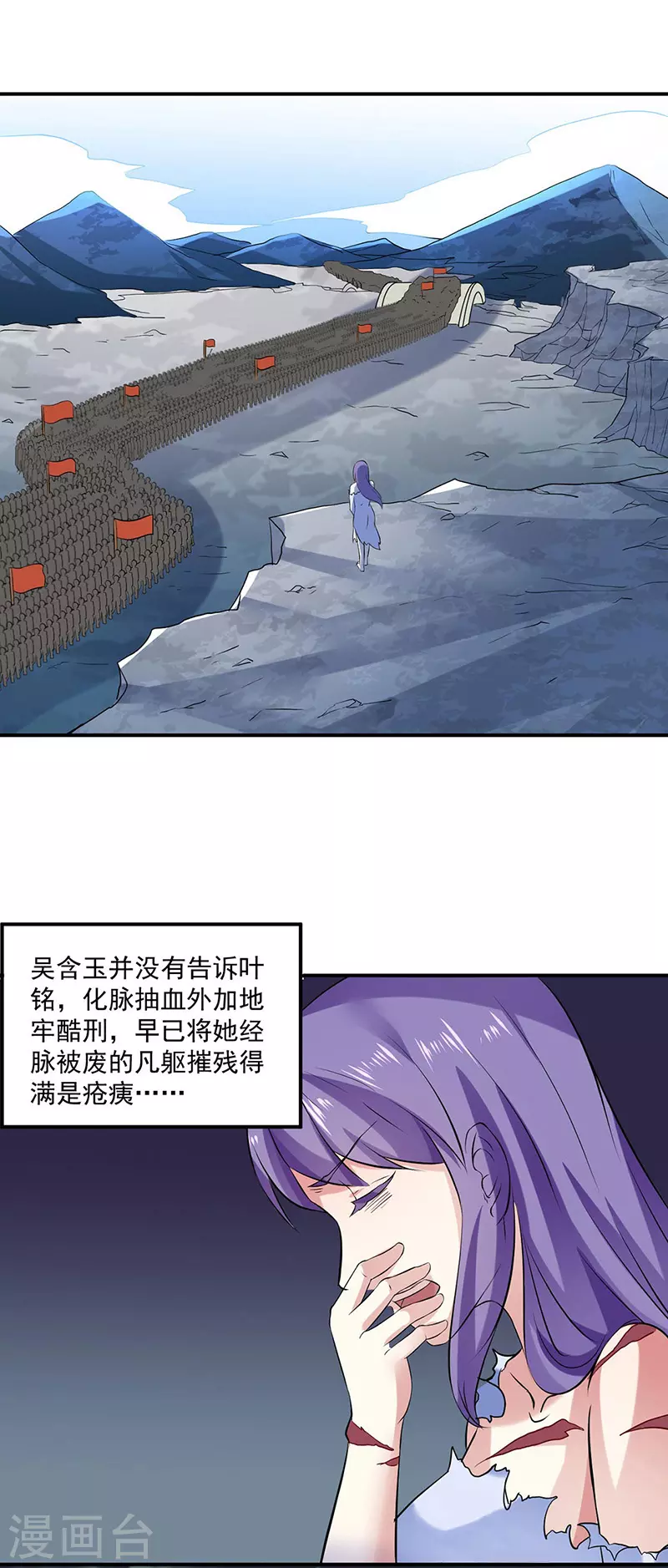 第159话 将死之人14