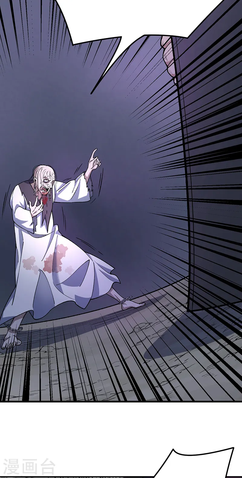 第556话 神海里有怪物！15