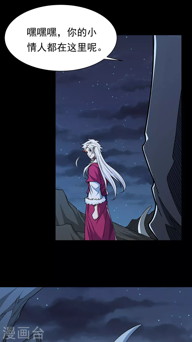 第367话 有后手！9