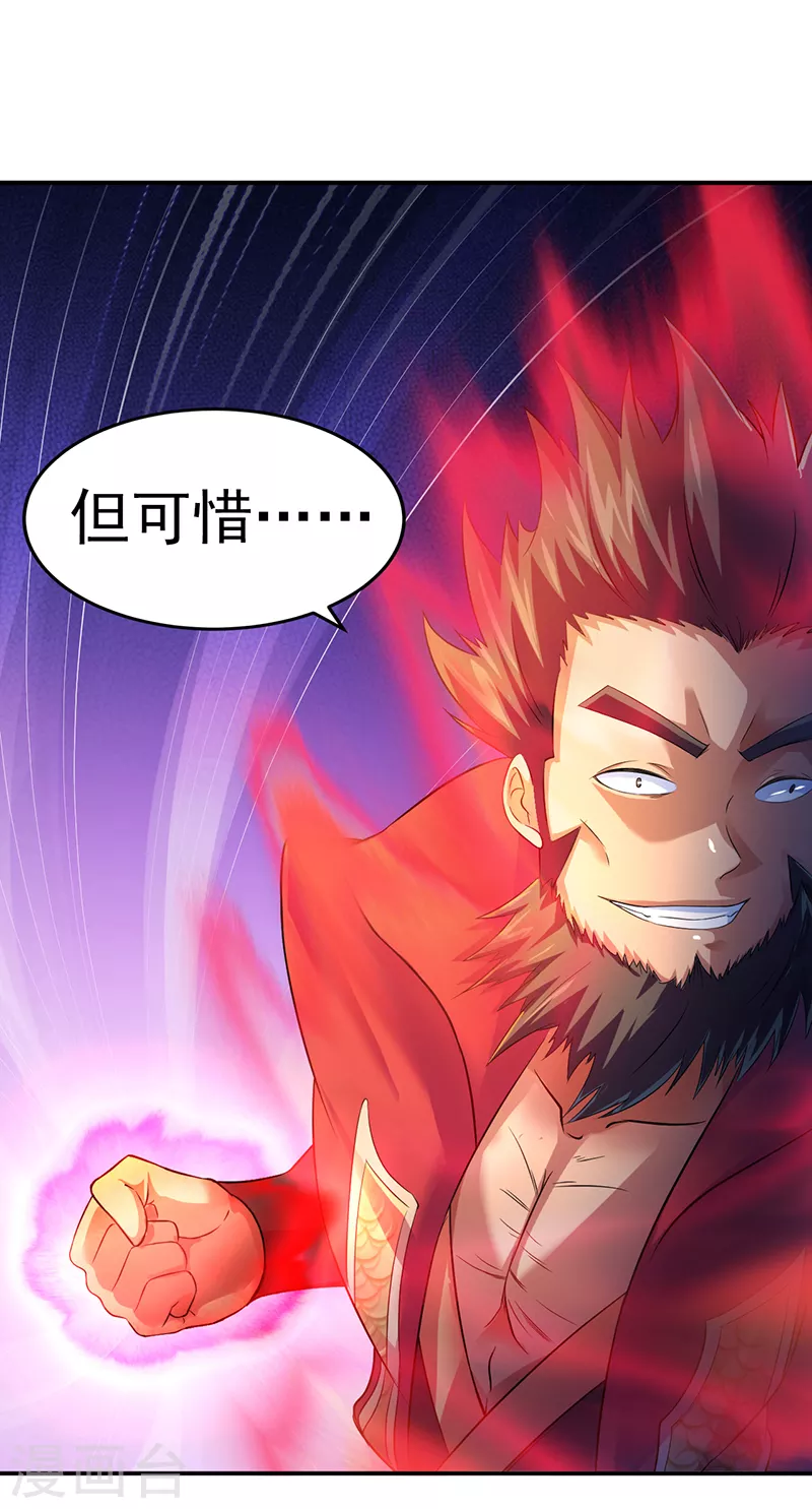 第57话 打擂11