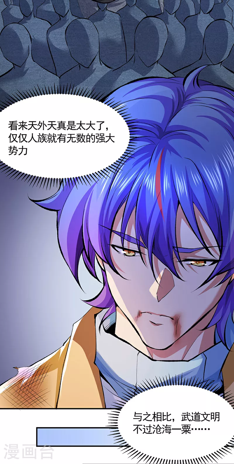 第614话 星云教37
