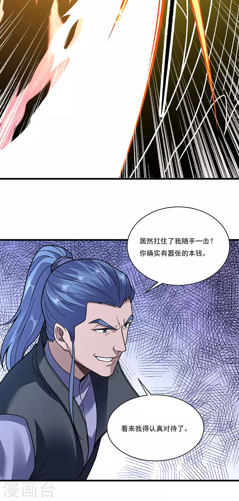 第387话 明抢27