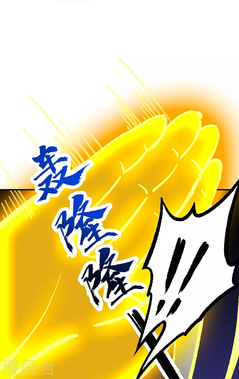 第374话 武君追杀！32