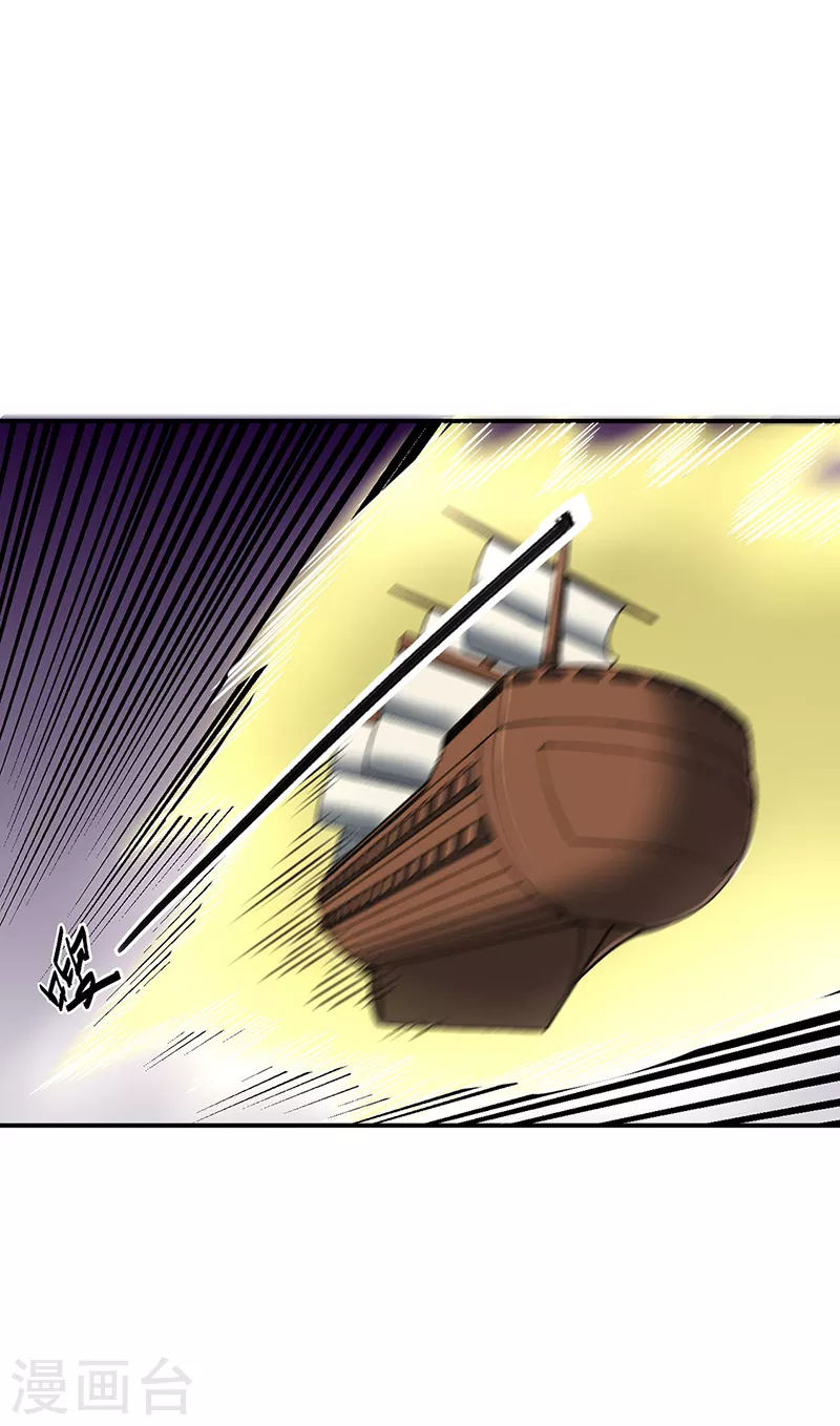 第497话 肉身崩溃！16