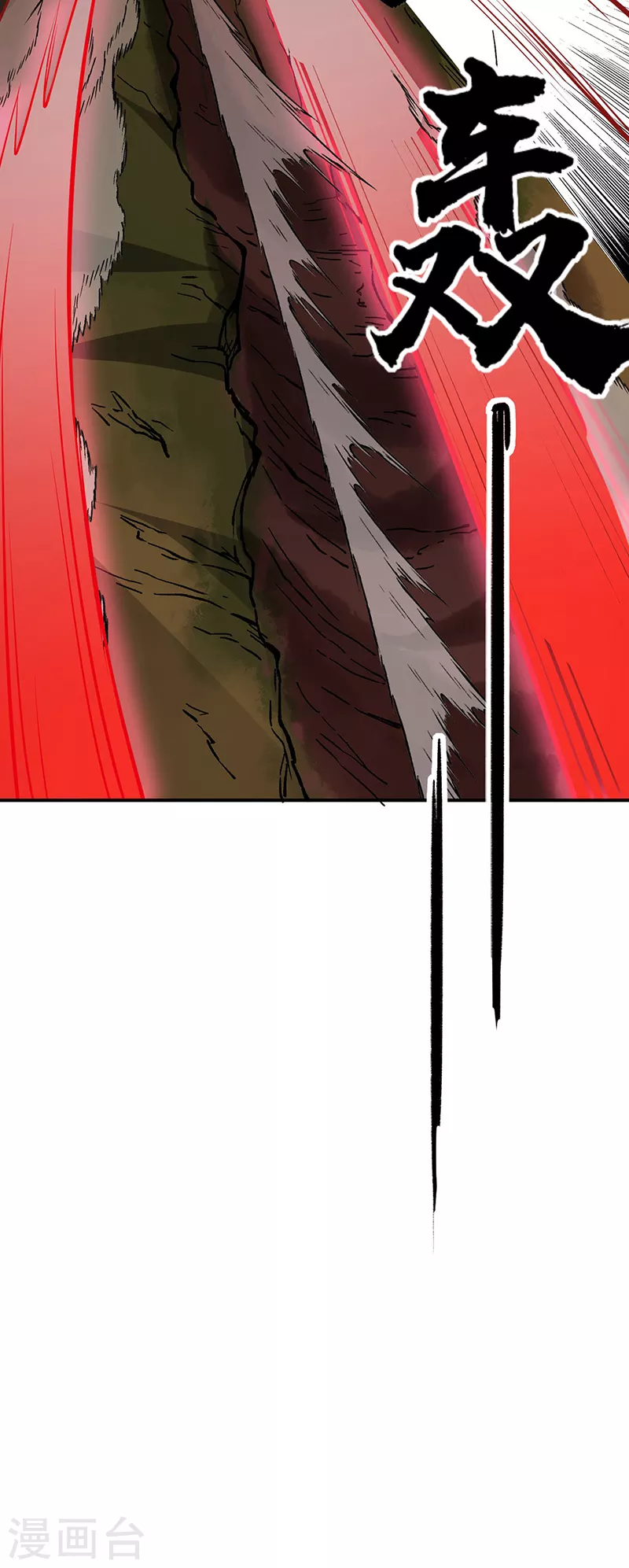 第255话 打劫？29