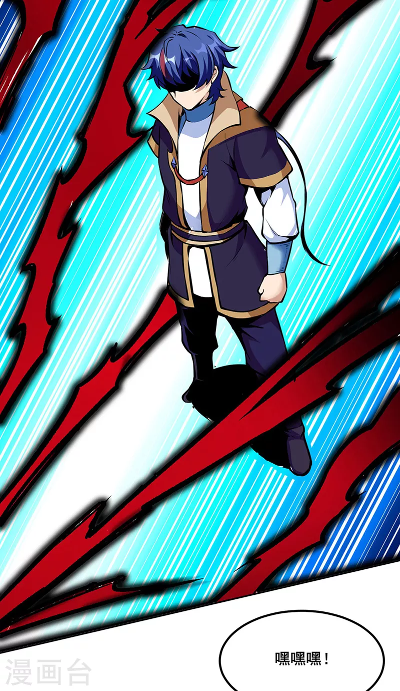 第254话 怎么可以这么弱！8