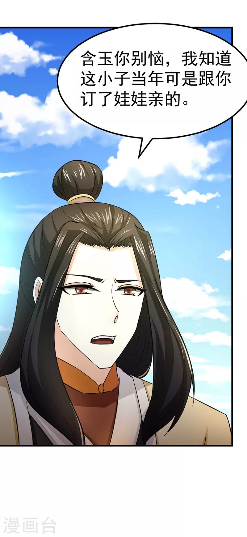 第5话 一不做二不休16