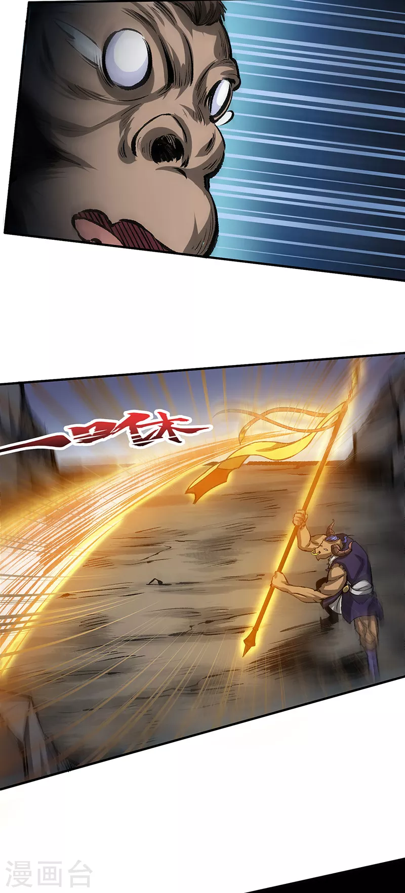 第421话 进入魔窟24