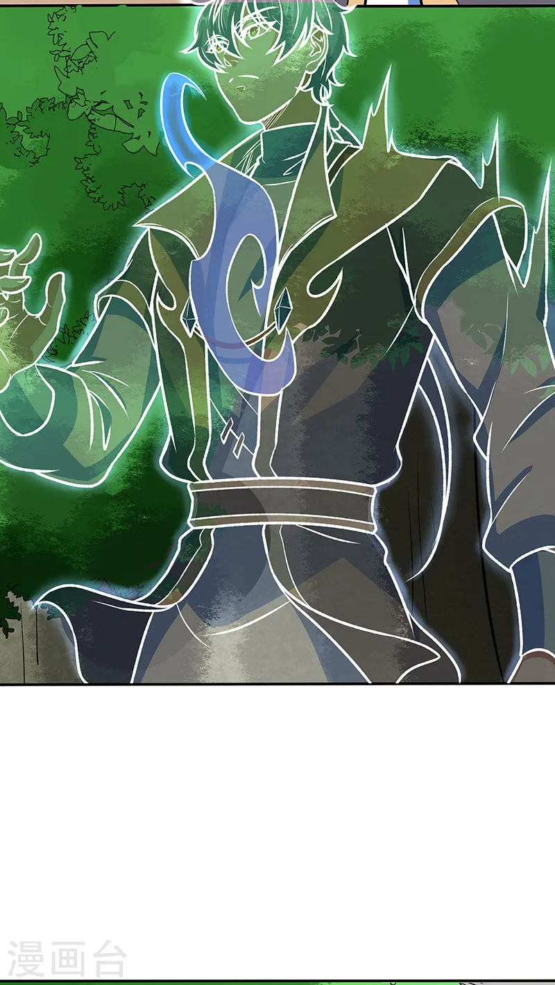 第521话 牛魔神的果园19