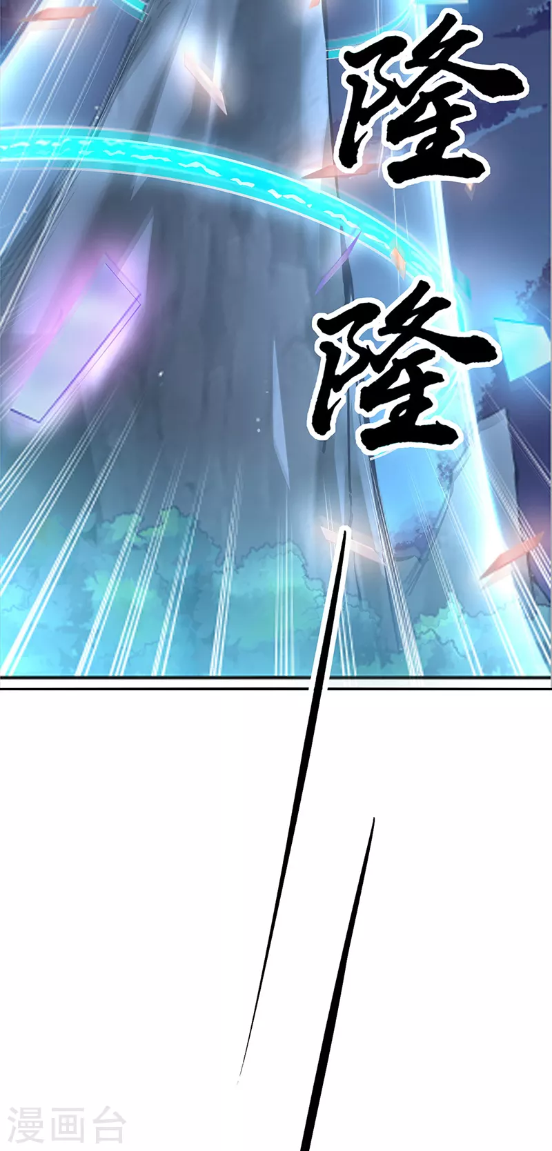 第313话 印记碎片30