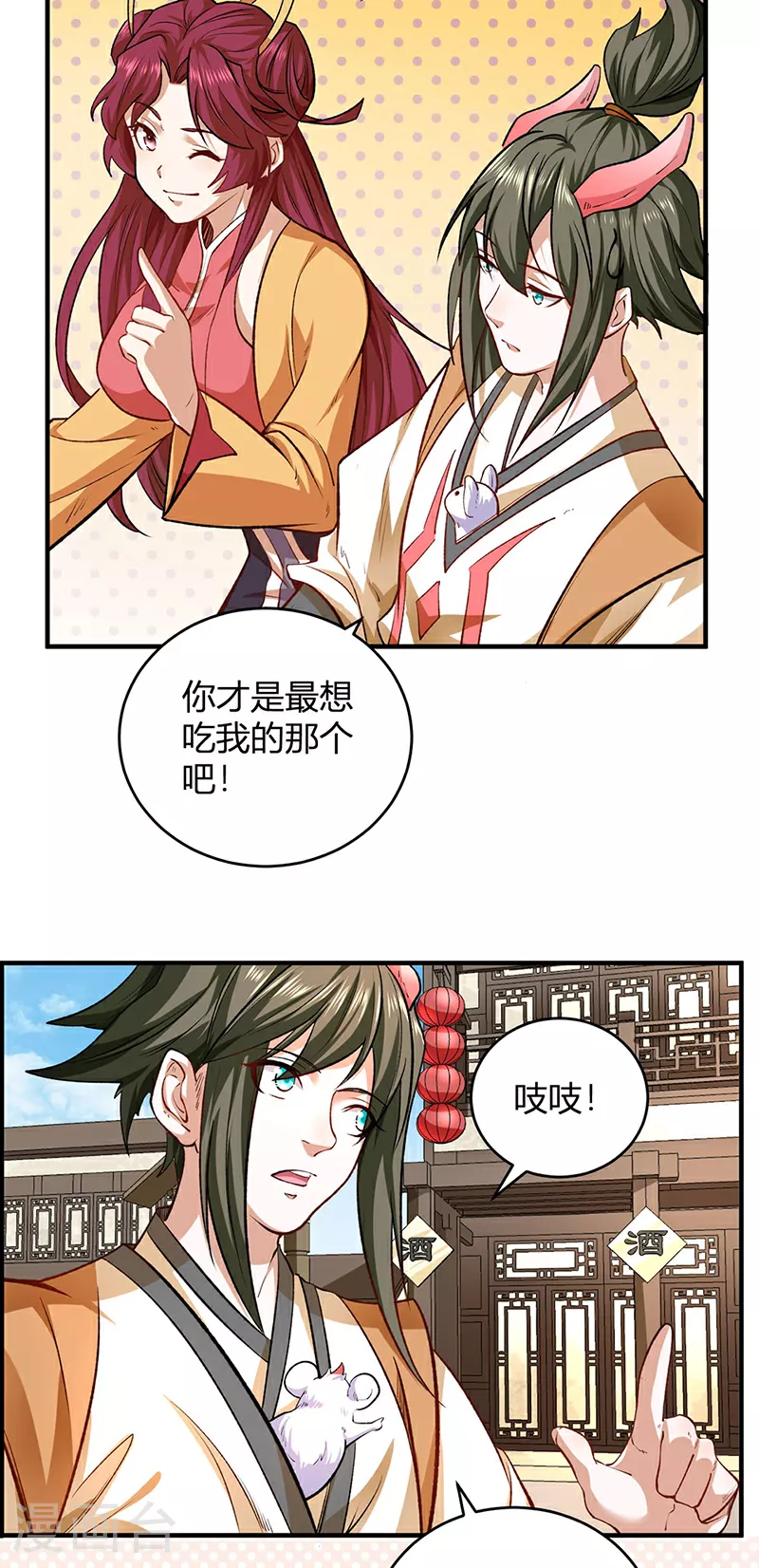 第595话 那里有宝贝？30