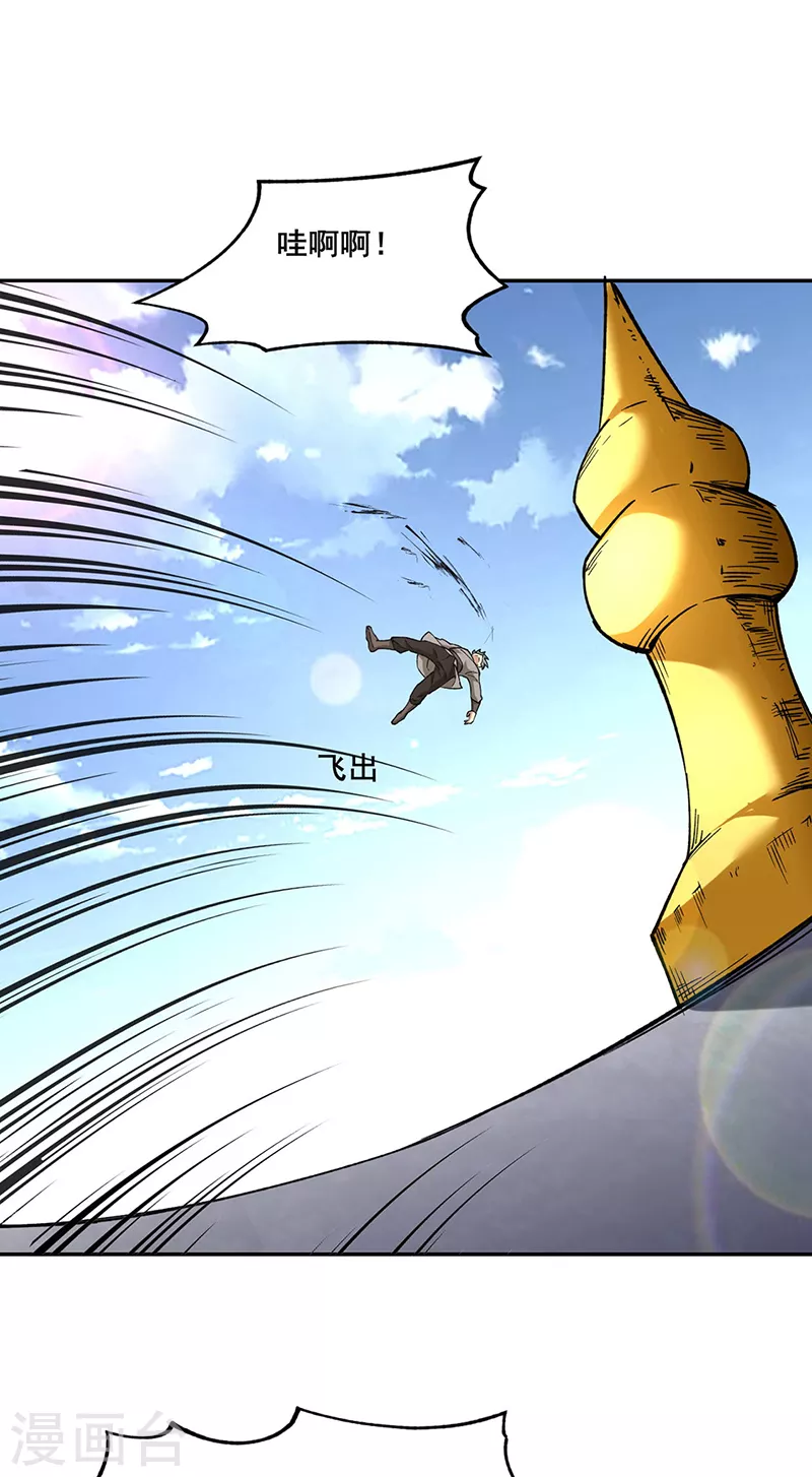 第279话 自作多情15