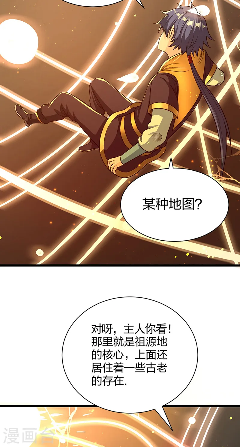 第553话 诸天万界图15