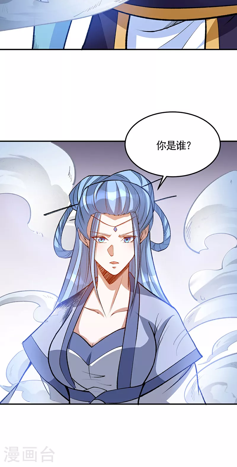 第604话 仙道师雨妃12