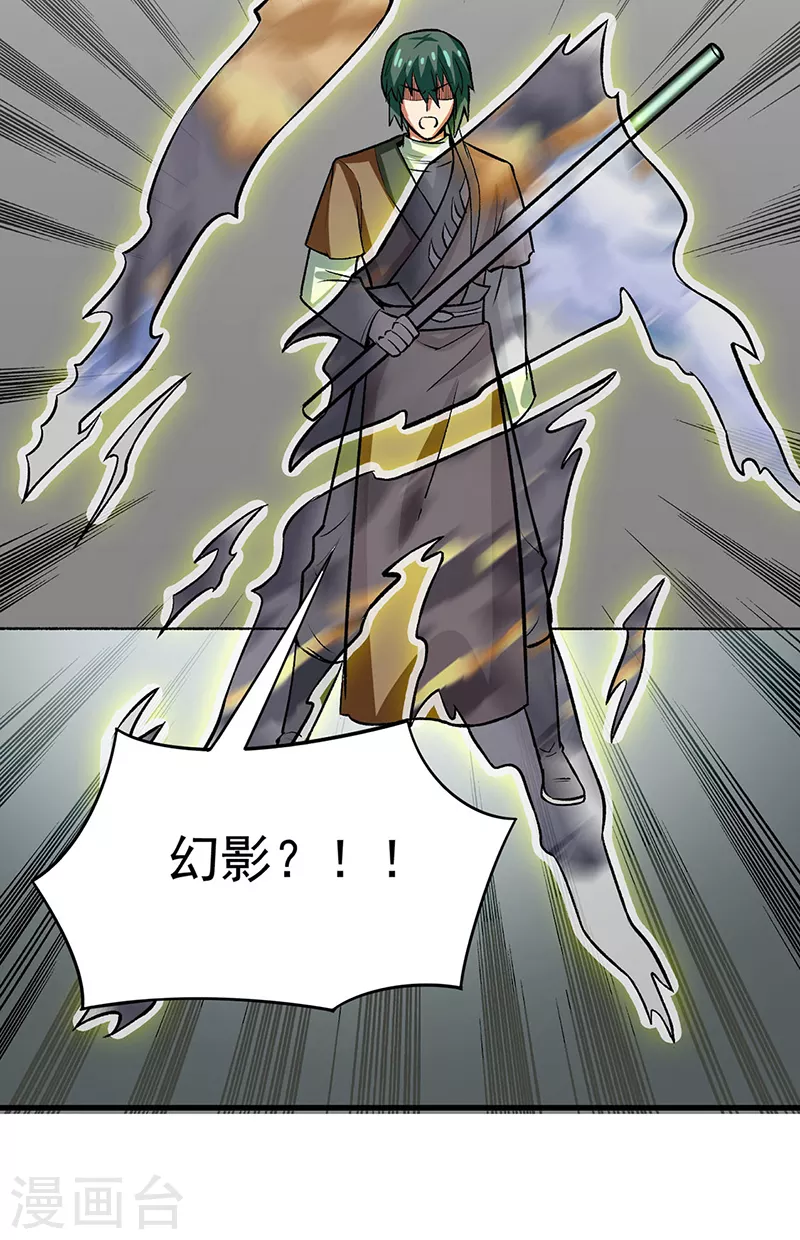 第284话 重伤一下即可28