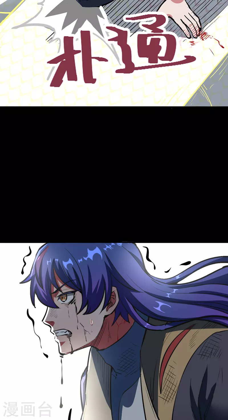 第497话 肉身崩溃！45