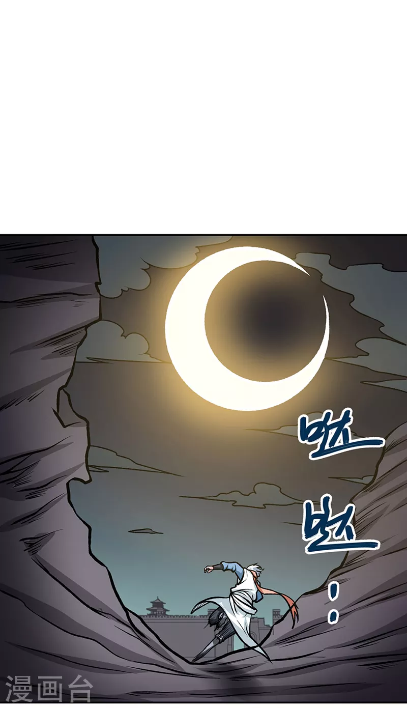第482话 寄神9
