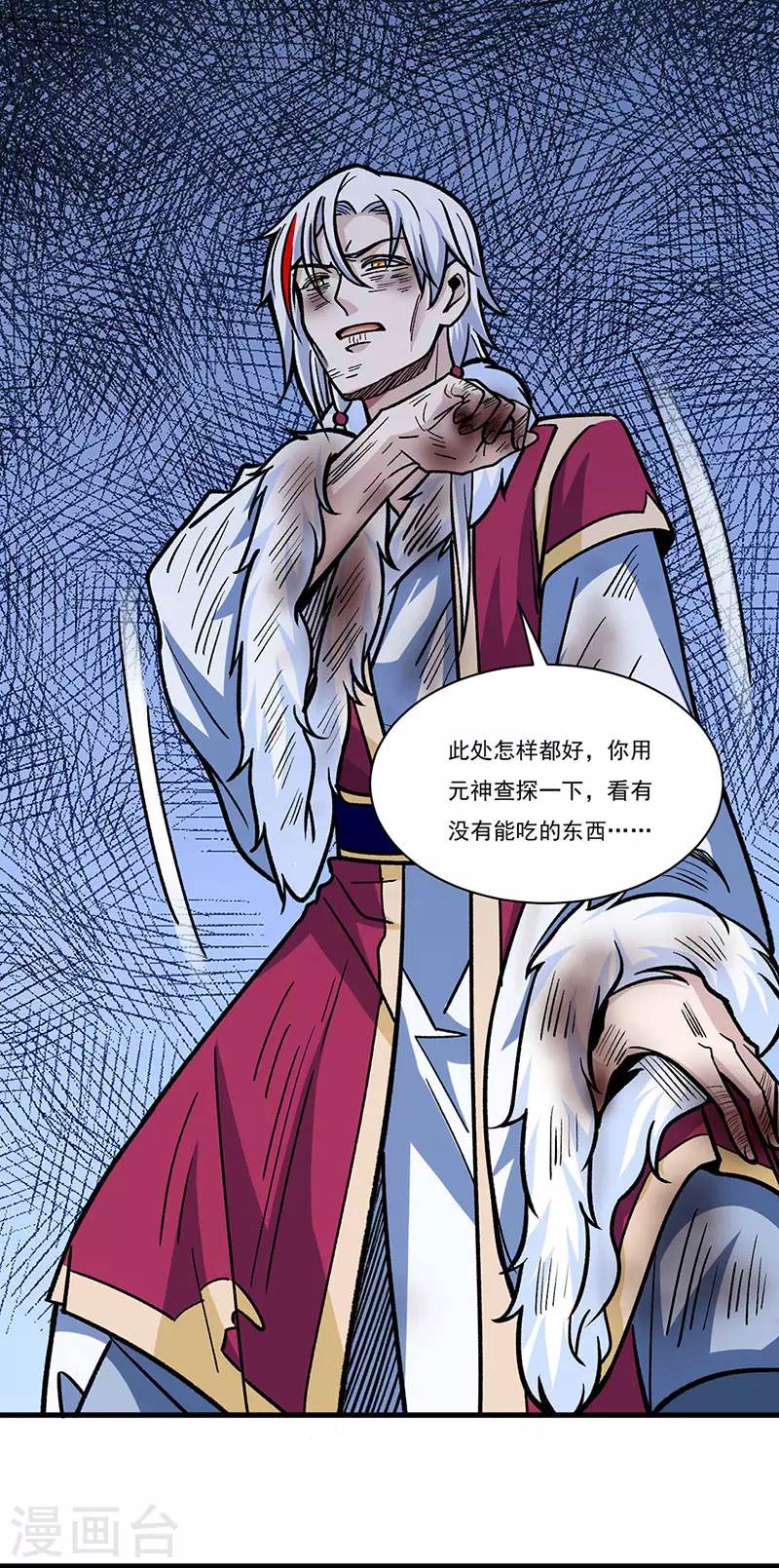 第328话 曙光26