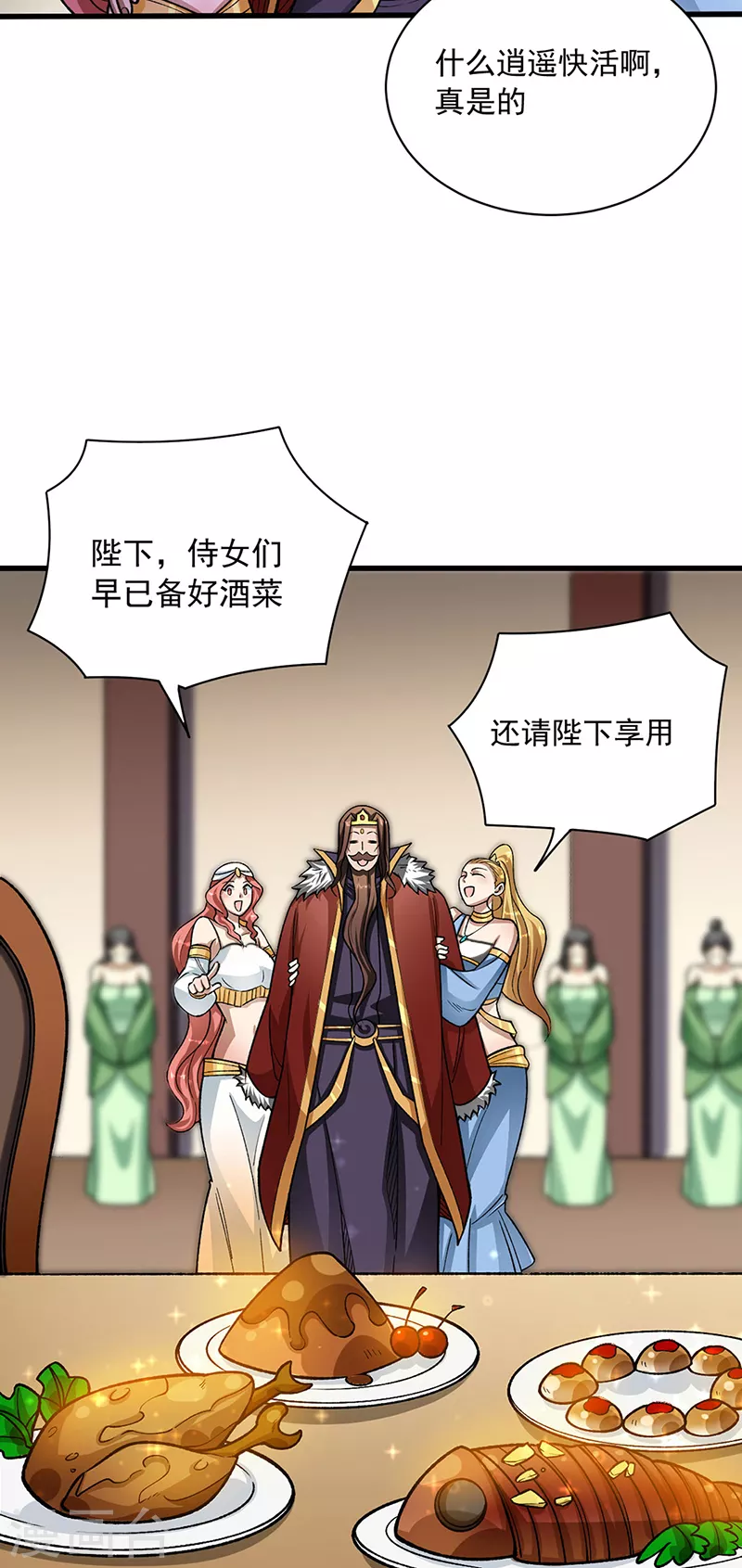 第487话 自相残杀14
